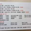장군찌개집 이미지