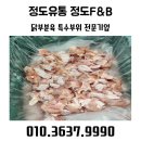 정도유통 이미지