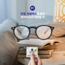 와이프렌즈