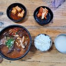 청주남주동해장국 이미지