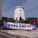 관광여행업 이미지