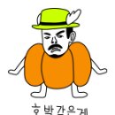 그랩-킹 이미지