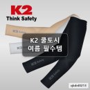 쿨힐링스토리
