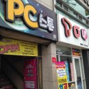 오거리PC 이미지