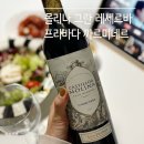 프리바다 | 몰리나프리바다 까르미네르 직접 마셔본 후기:)