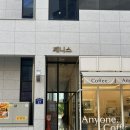 [전북전주] 송천동 에코시티점 전주명품 수선 및 세탁 투엘다움 전주점
