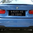 F30 이미지