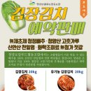 행복한영농조합법인 네이버블로그