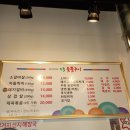한솔숯불구이