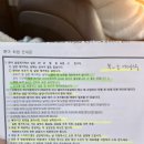 동진의료기 | 아기다지증수술후기/대구w병원