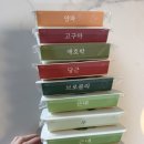 끼니끼니주먹밥 | 완료기 이유식 재료 추천 오아미유 야채 다진큐브 사용 후기