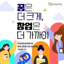 창업보육센터 이미지