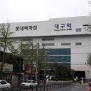 태양천막사 - 진주시 장대로20번길 1 | 태양천막사