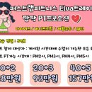 퍼스트랩 피트니스 이미지