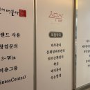 미작프렌차이즈 이미지