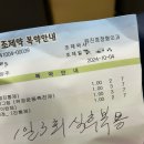 윤진호정형외과의원 이미지