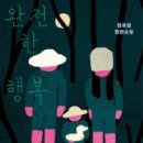 알토랑 이미지