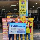 G마트 나운점 네이버블로그