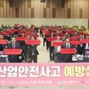 [울산광역매일]포토뉴스0326 이미지