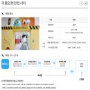 서구-01-10 | [인천국민안전체험관]인천 아이와 가볼만한 곳 &#39;리틀인천안전시티&#39; 체험 내용, 주차 후기