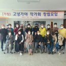 가야-14 이미지
