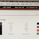 나마스떼 힌디어 첫걸음 이미지