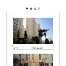 용당로 331번길 이미지