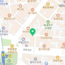 간빠이 부평 테마의거리점 이미지