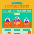 아토스터디카페 이미지