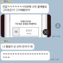 채씨 고집불통 | [25w연말] 12월의 주인공: X-mas. last Chapter 4