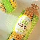 씨유 옥수점 | 씨유 단독판매 광동초당옥수수차 1+1 차음료 행사중