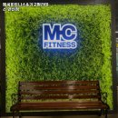 엠씨피트니스 연산점 이미지