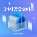 시선공릉역점