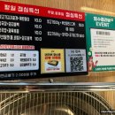 황제식껍 이미지