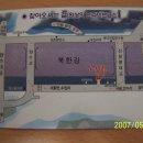 카펜션
