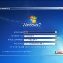 윈도우7 설치방법 이미지