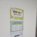 천안어린이꿈누리터 | 천안 어린이꿈누리터 흥놀이터 영유아존 이용후기