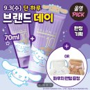 DATABASE ②-ⓐ MySQL | [마케팅 부트캠프/디지털 마케터 취업 준비] 도와세움 디마에 83기 : 약간의 일상을 곁들인 Ep.10(2)