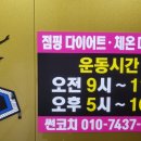 점핑썬 이미지