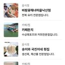 임실치즈피자앤치킨 이미지
