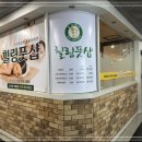 힐링풋샵 이미지