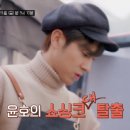 윤호농장 스포츠경향
