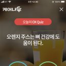 케어나우 이미지