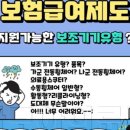 다모아의료기 이미지