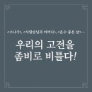 좀비 썰록_시공 장르문학의 첫 앤솔러지 | 에디터의 책장433 이미지