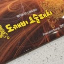 동전에너지 이미지