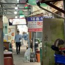 (주)대흥 | [경기도 오산] 오색시장 국밥맛집➰ 대흥식당 솔직후기🎶