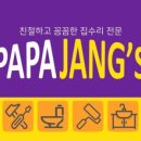 노원-상계-2900 이미지