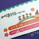 해담솔유치원 이미지