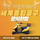 경복궁송림점(주)엔타스